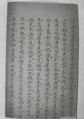 太极功